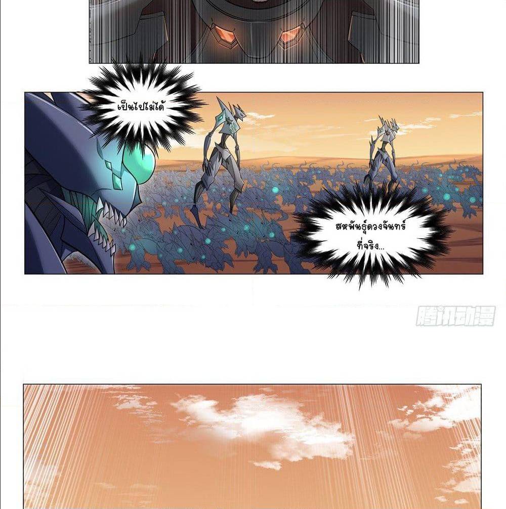Future Break Point 2 (41)