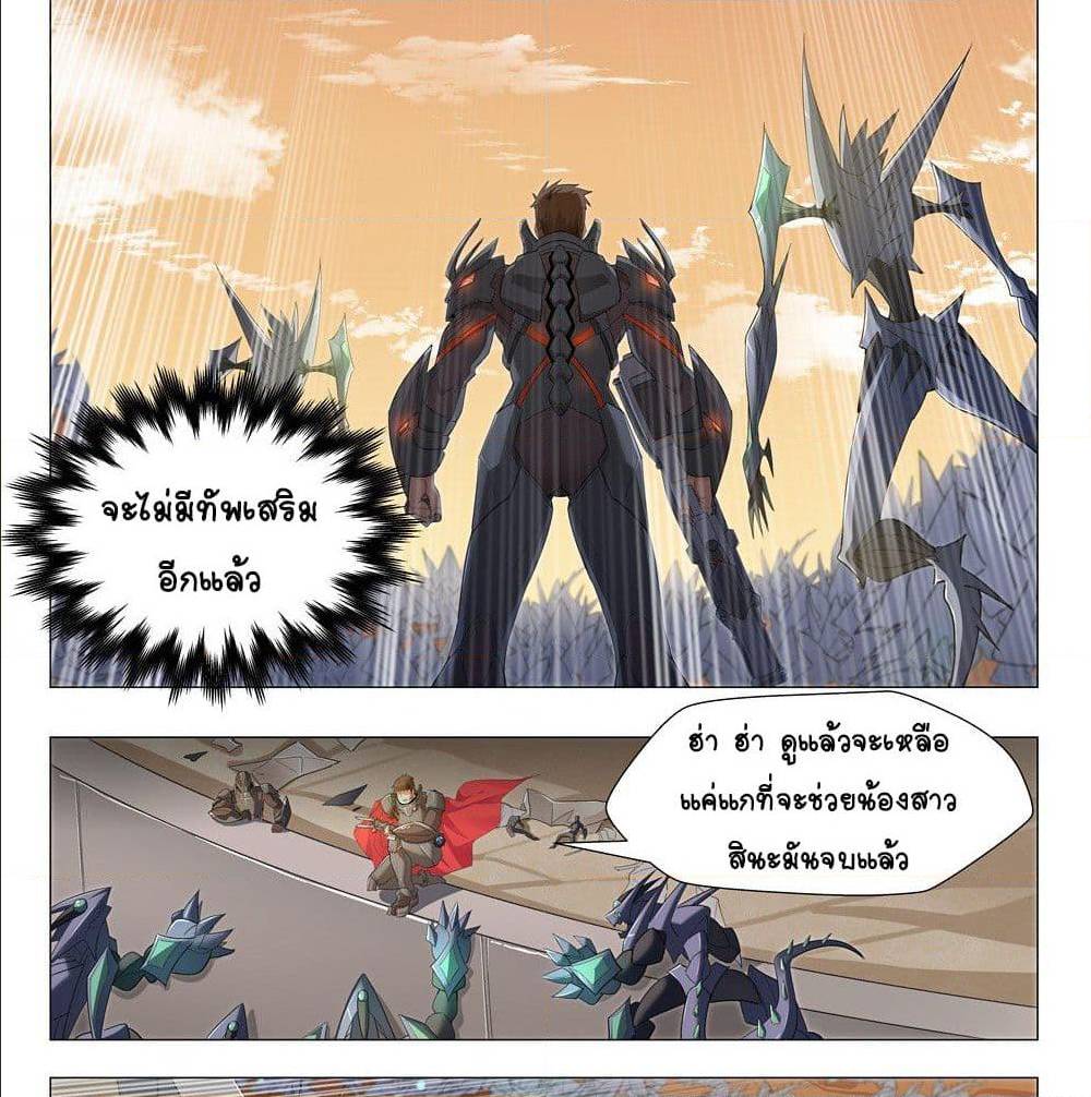 Future Break Point 2 (42)