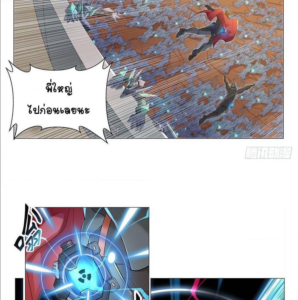 Future Break Point 2 (43)