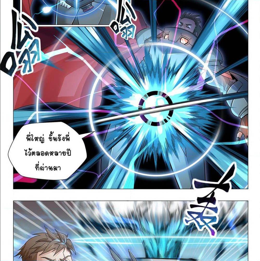 Future Break Point 2 (44)