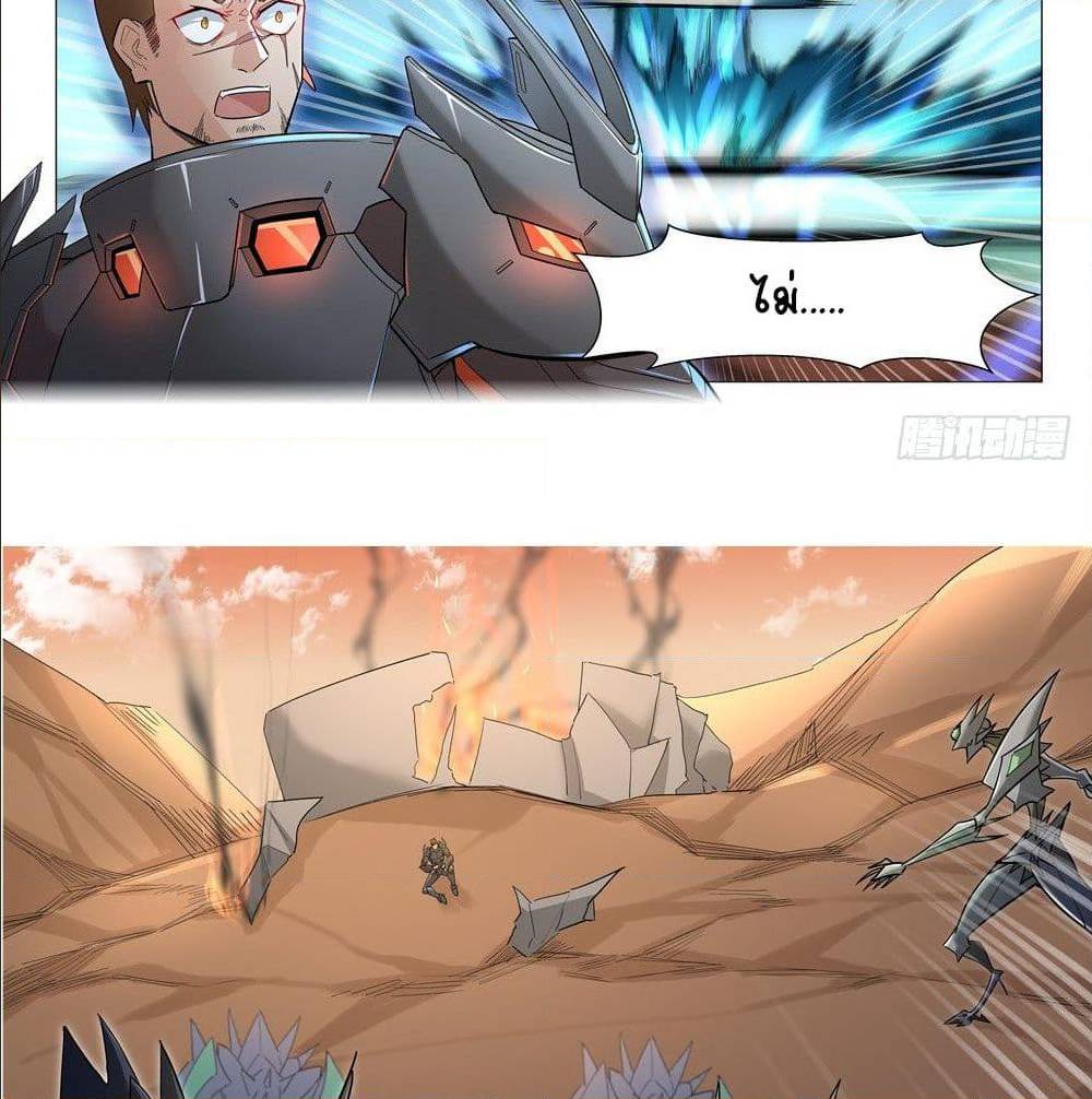 Future Break Point 2 (45)