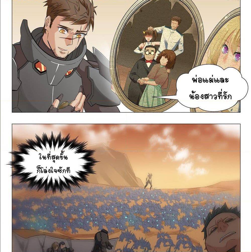 Future Break Point 2 (48)