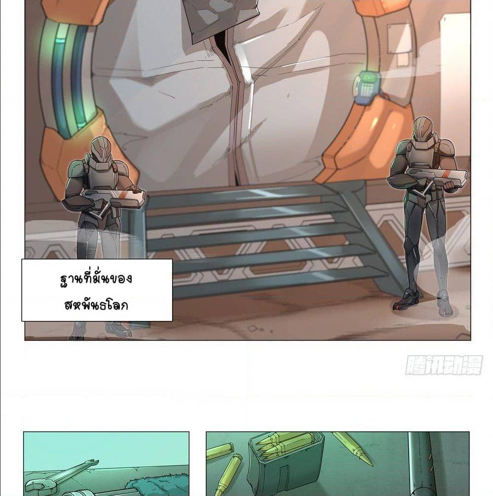 Future Break Point 2 (5)