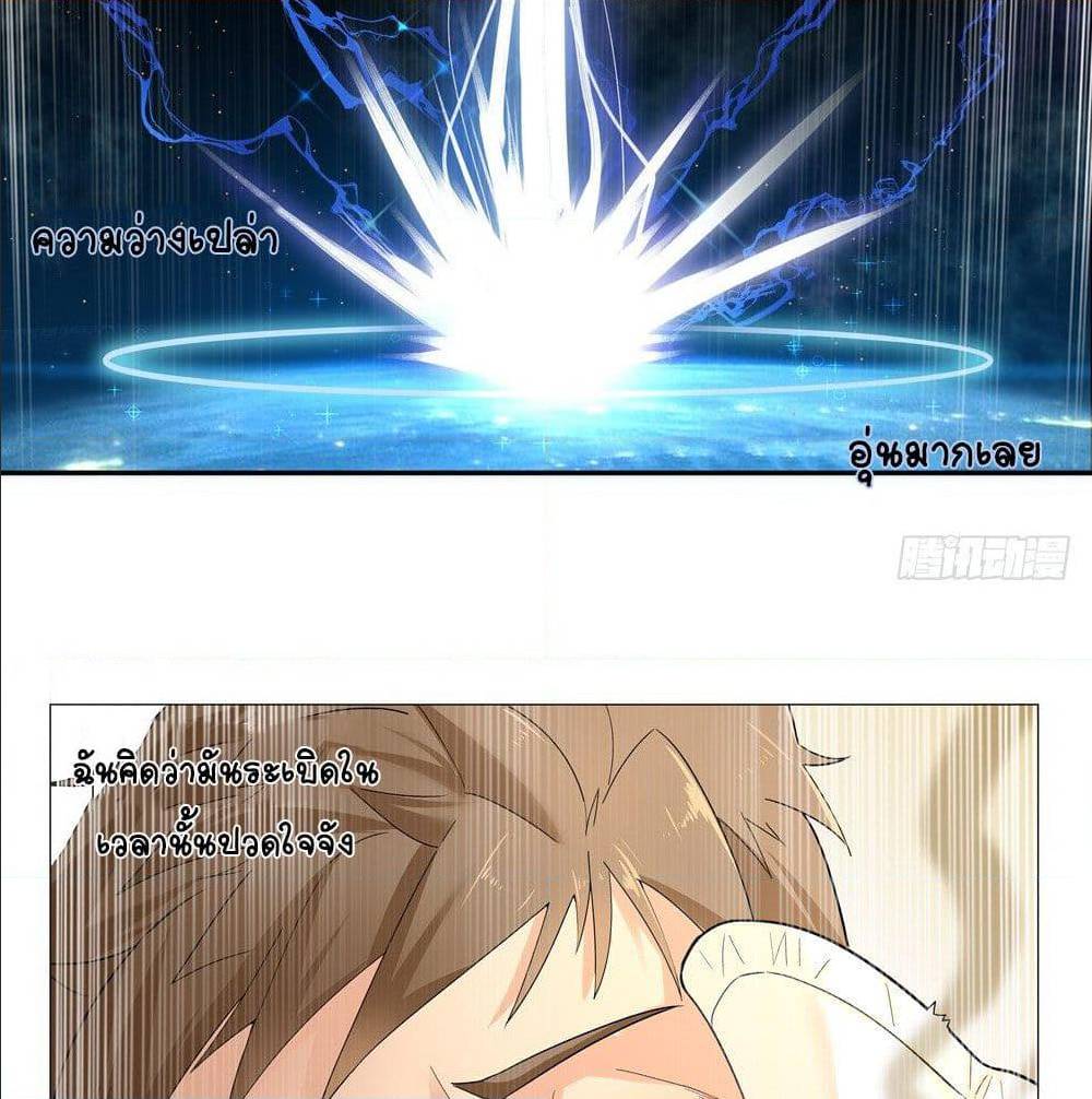 Future Break Point 2 (60)