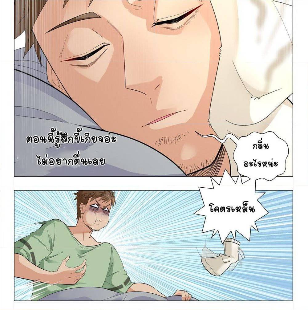 Future Break Point 2 (61)