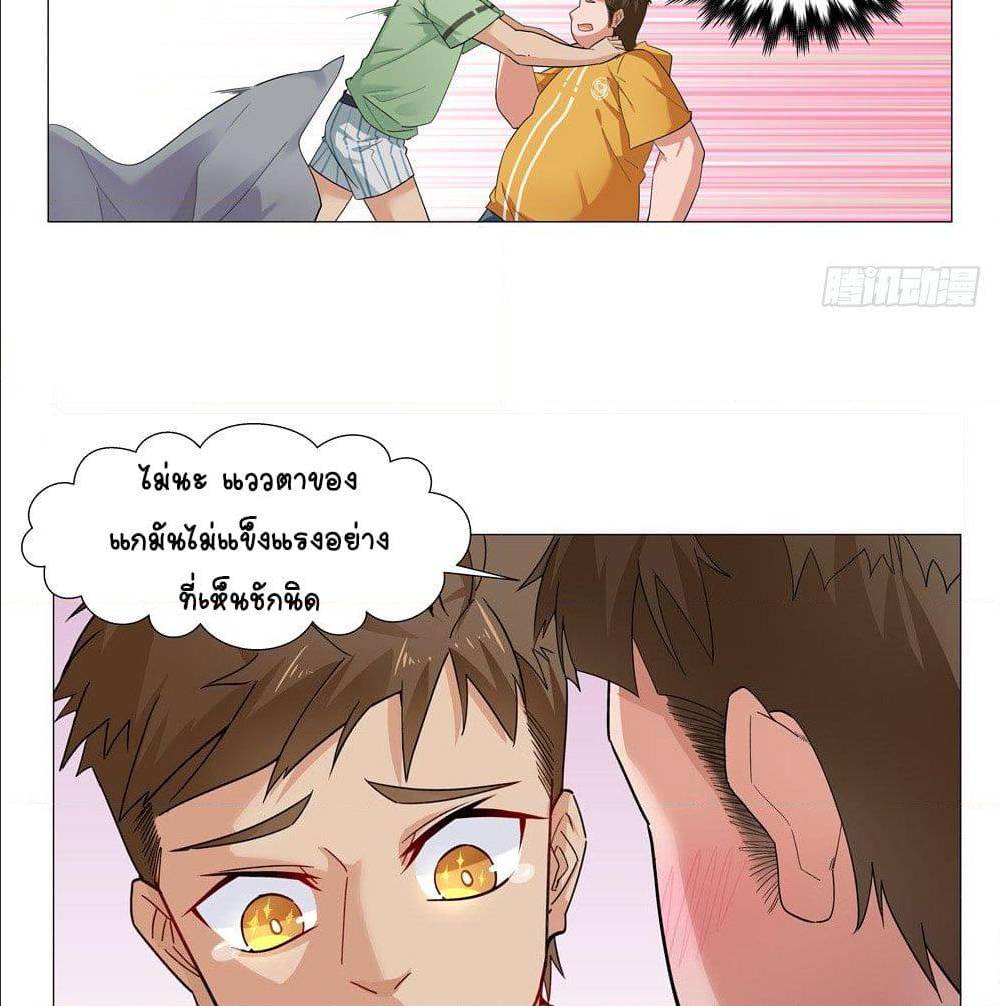 Future Break Point 2 (64)