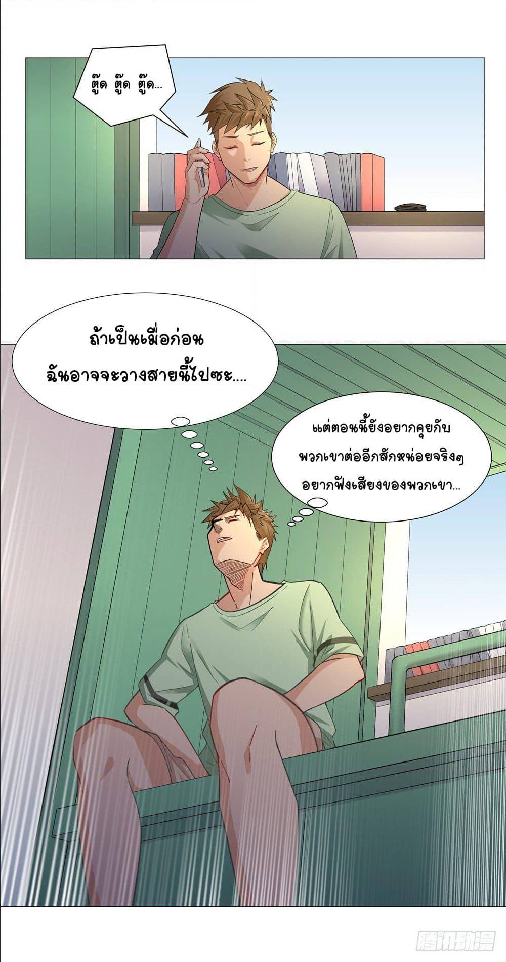 Future Break Point 3 (17)