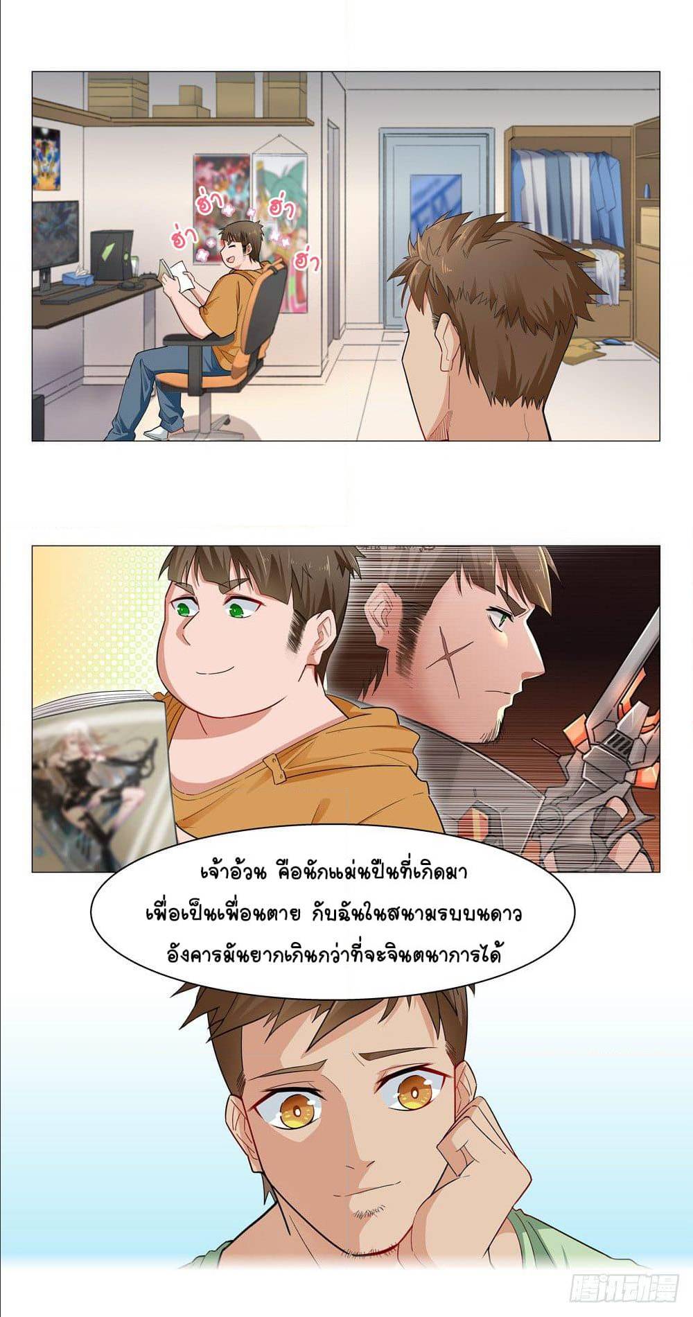 Future Break Point 3 (18)