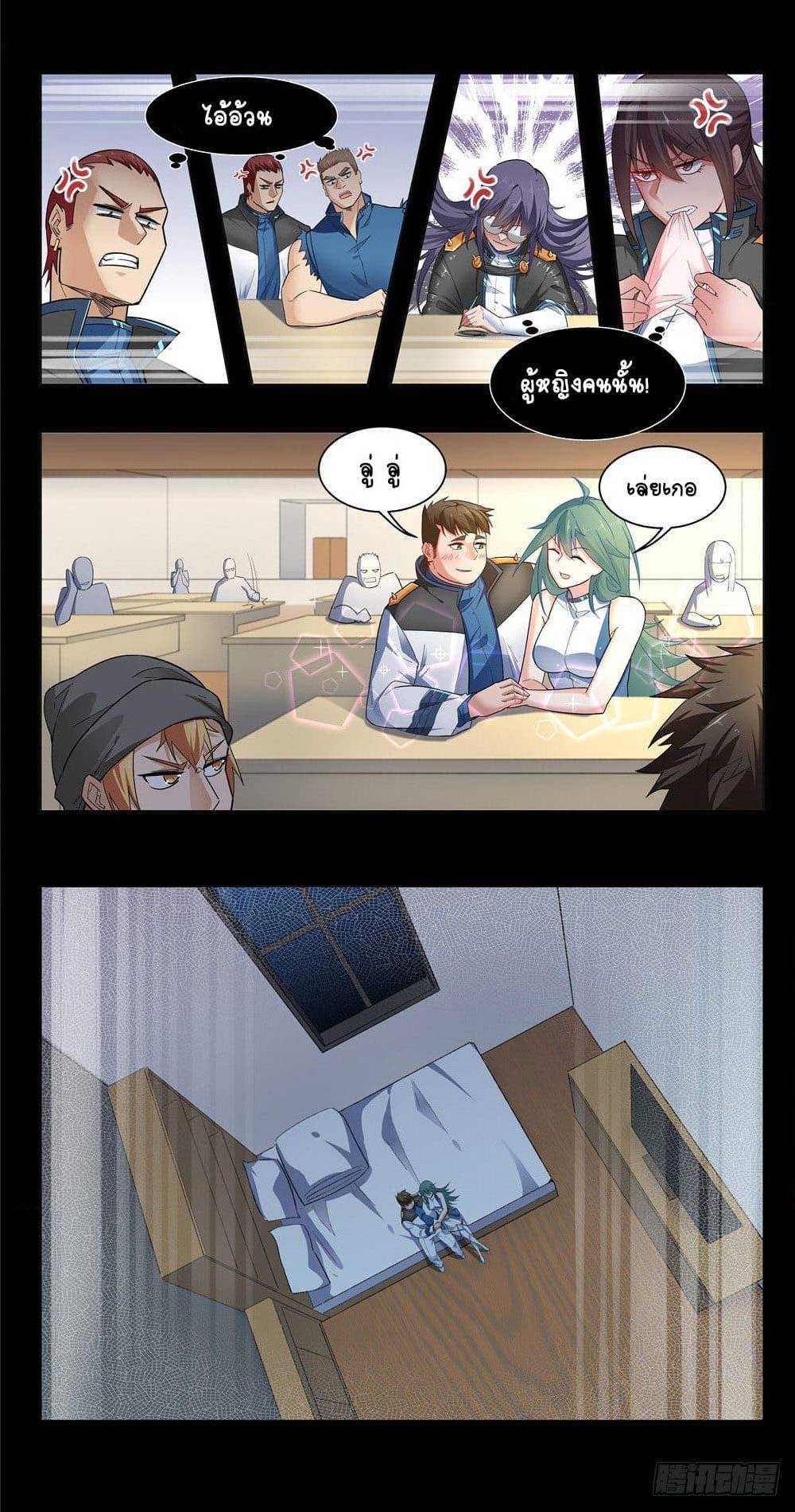 Future Break Point 4 (14)