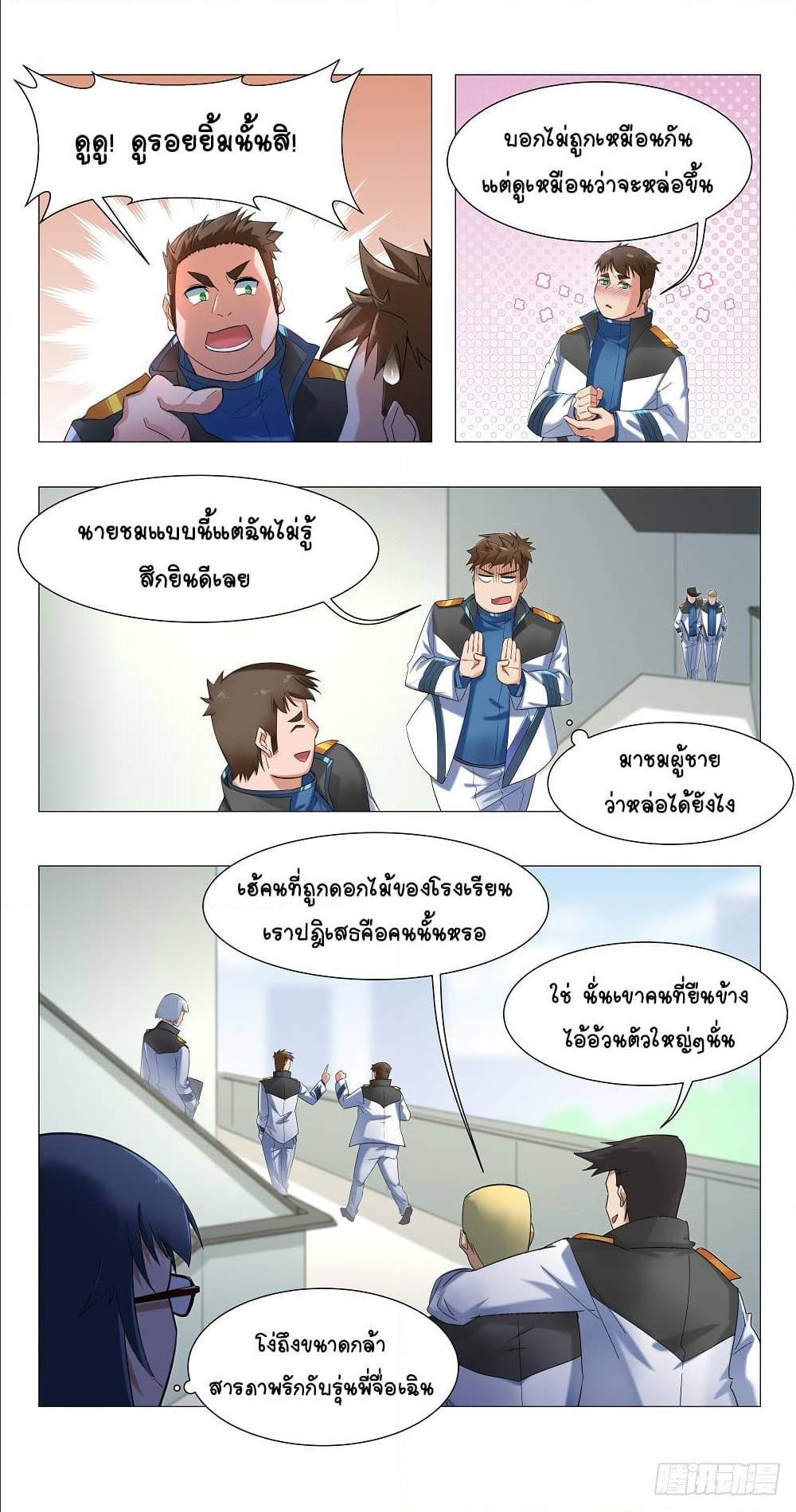 Future Break Point 5 (15)