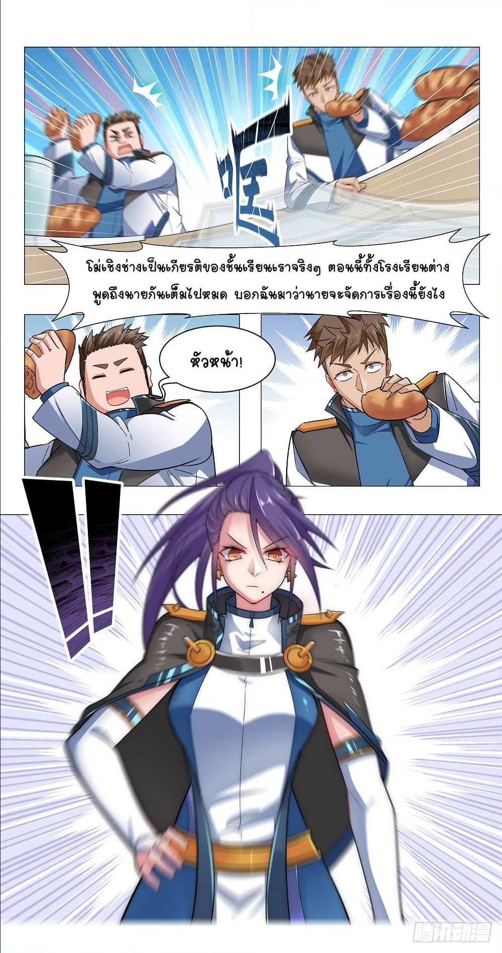 Future Break Point 5 (18)