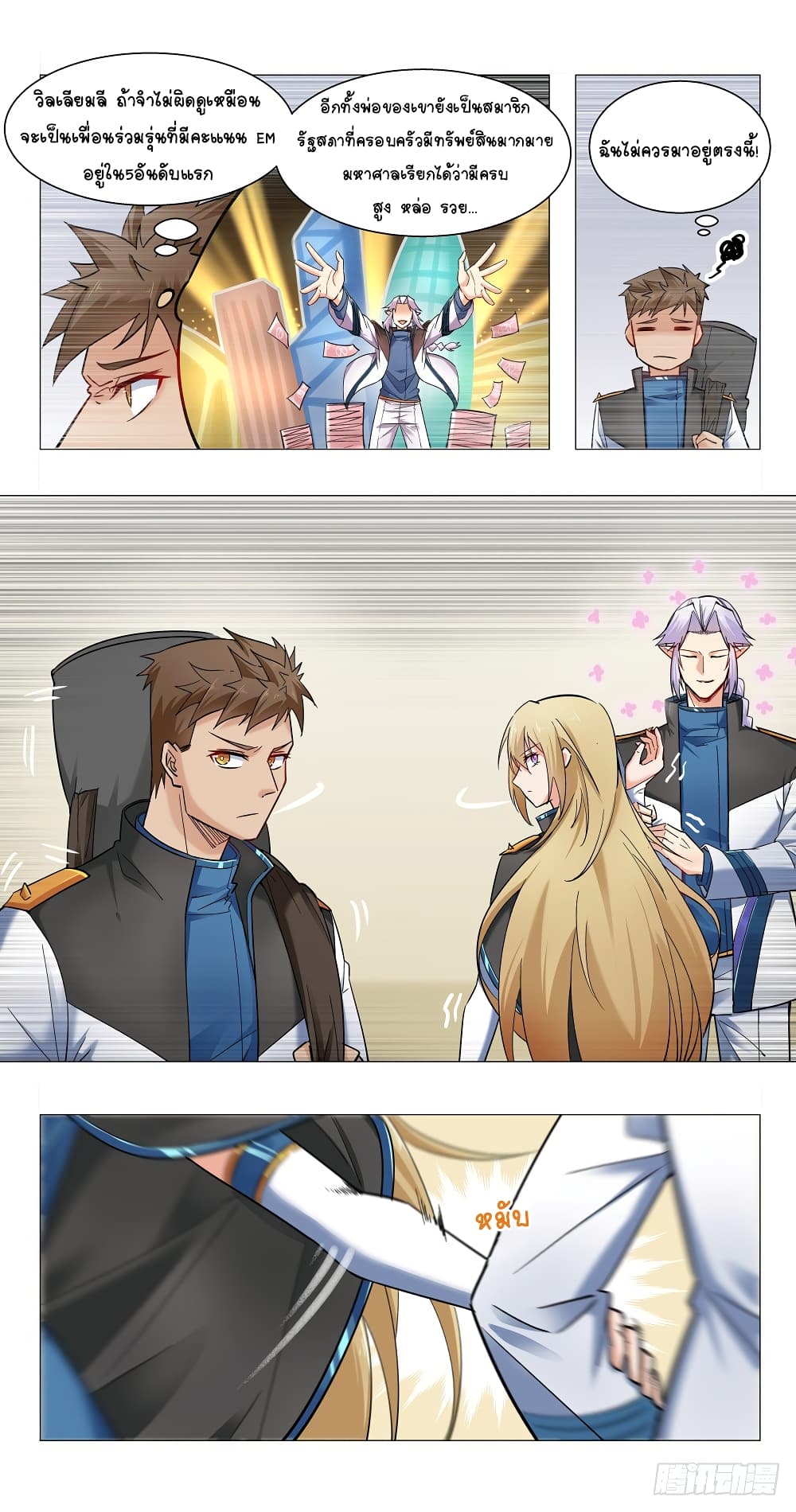 Future Break Point 8 (3)
