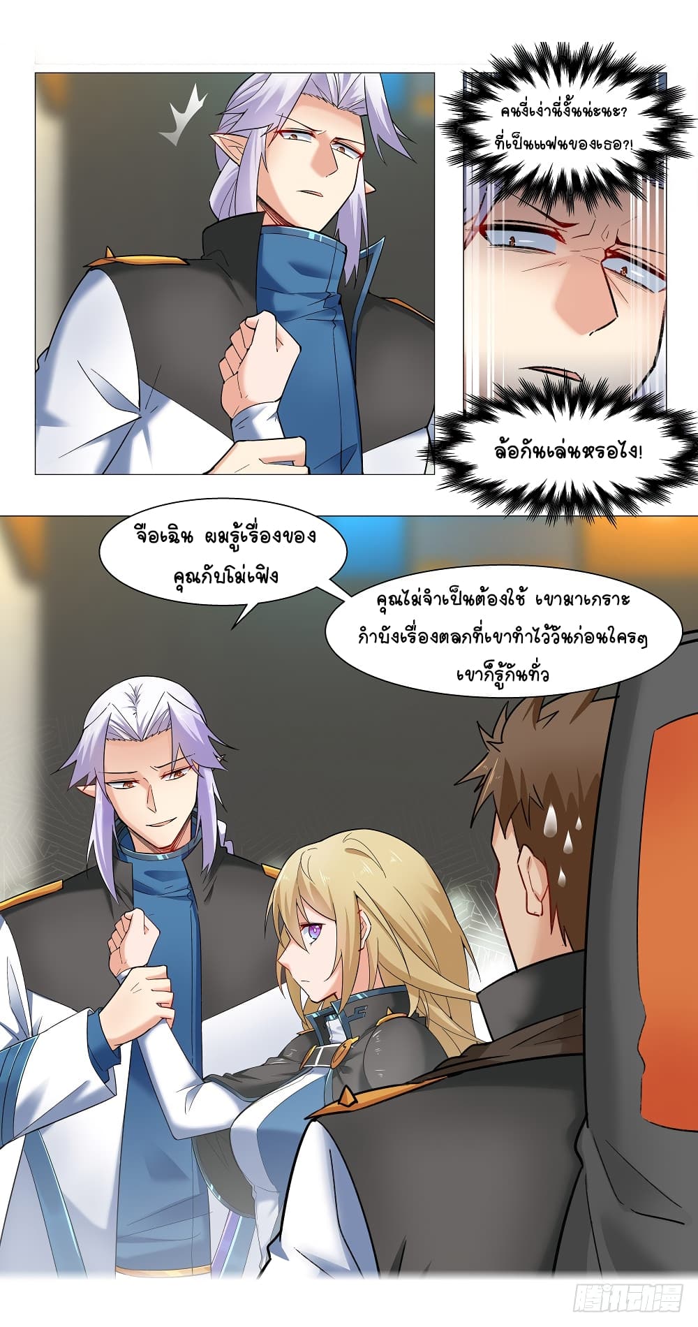 Future Break Point 8 (5)