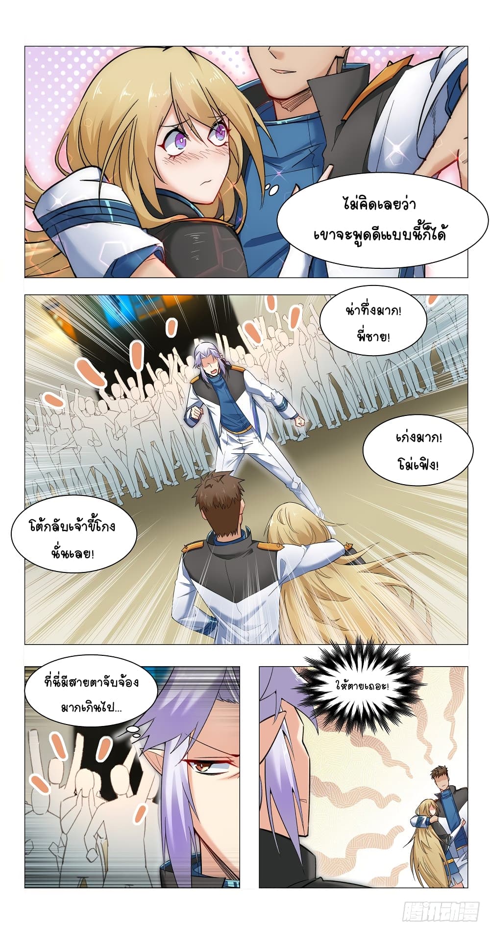 Future Break Point 8 (8)