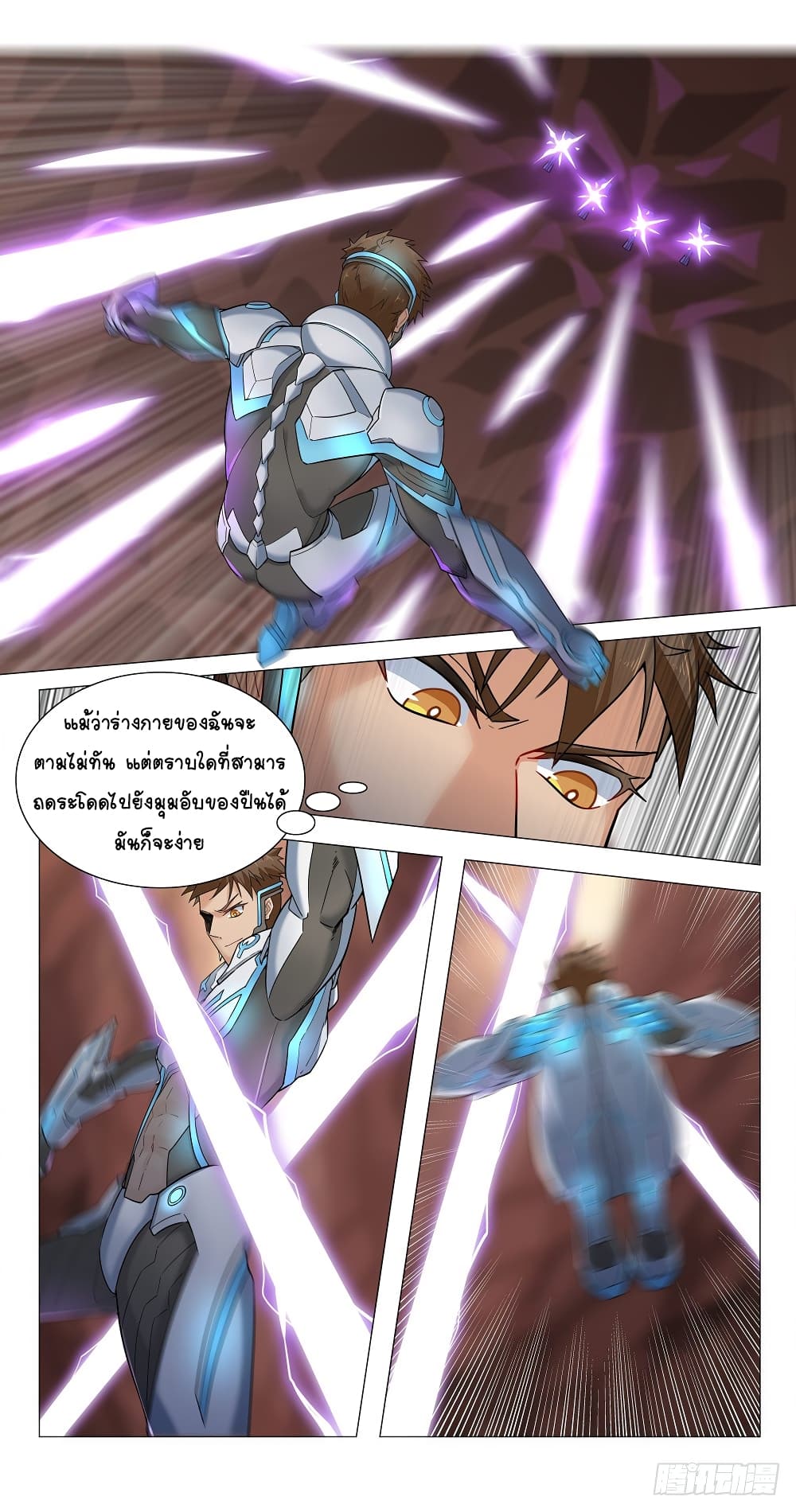 Future Break Point 9 (15)