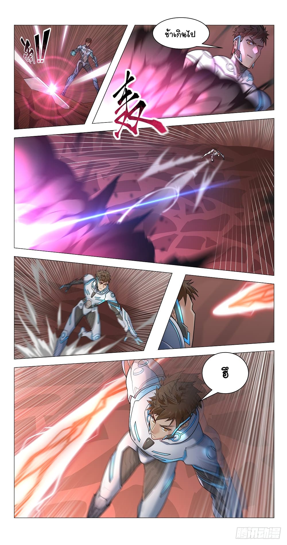 Future Break Point 9 (18)