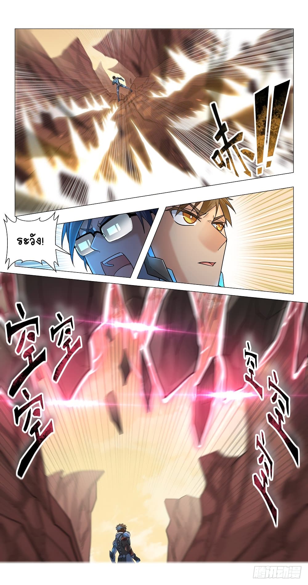 Future Break Point 9 (20)