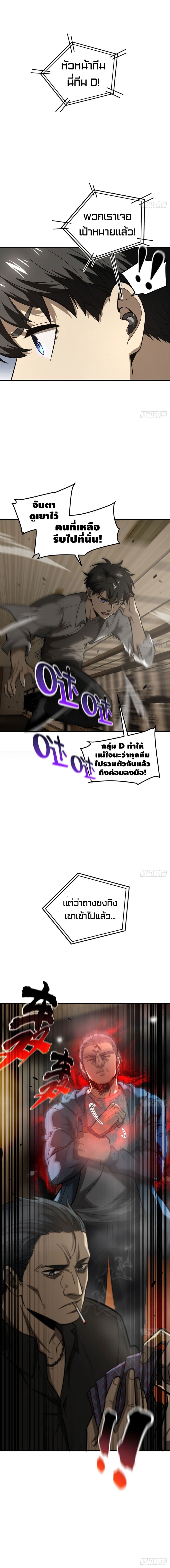 Global Martial Arts 62 (6)