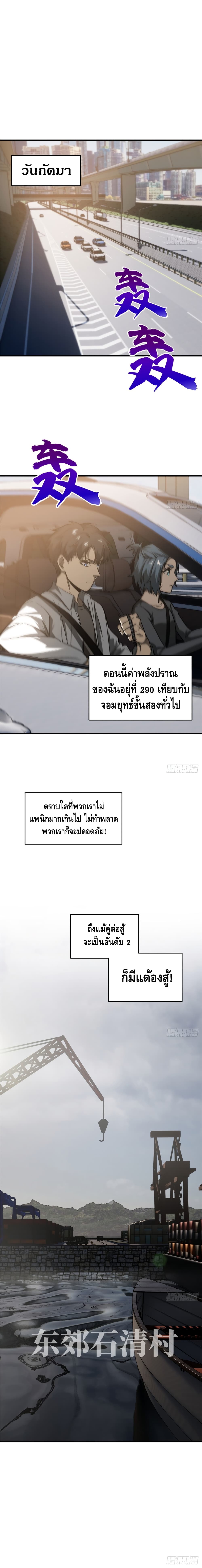 Global Martial Arts 63 (7)