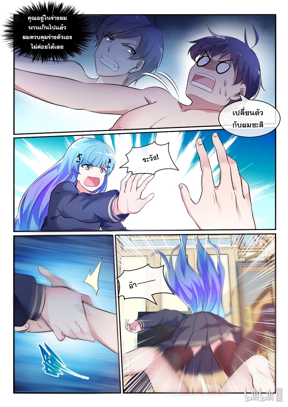 God Plans for Your Future 11 (9)