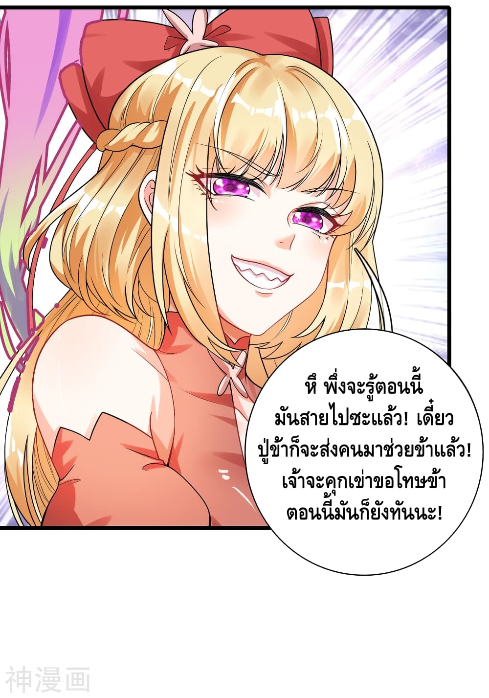 Harmonious Emperor is respected 80 (6)