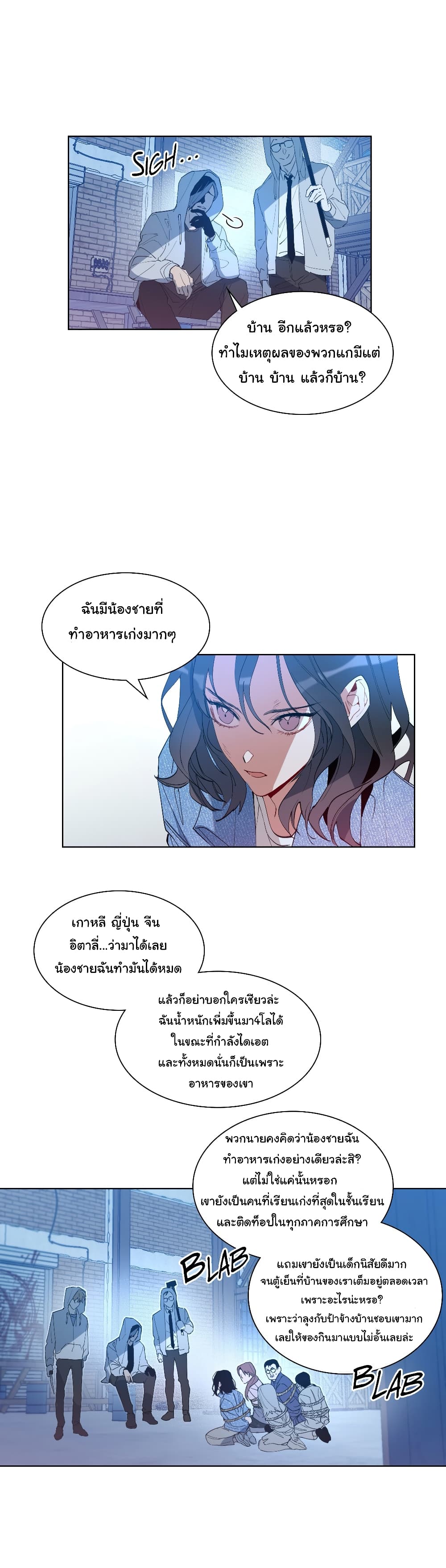 How to Use an Angel1 (10)