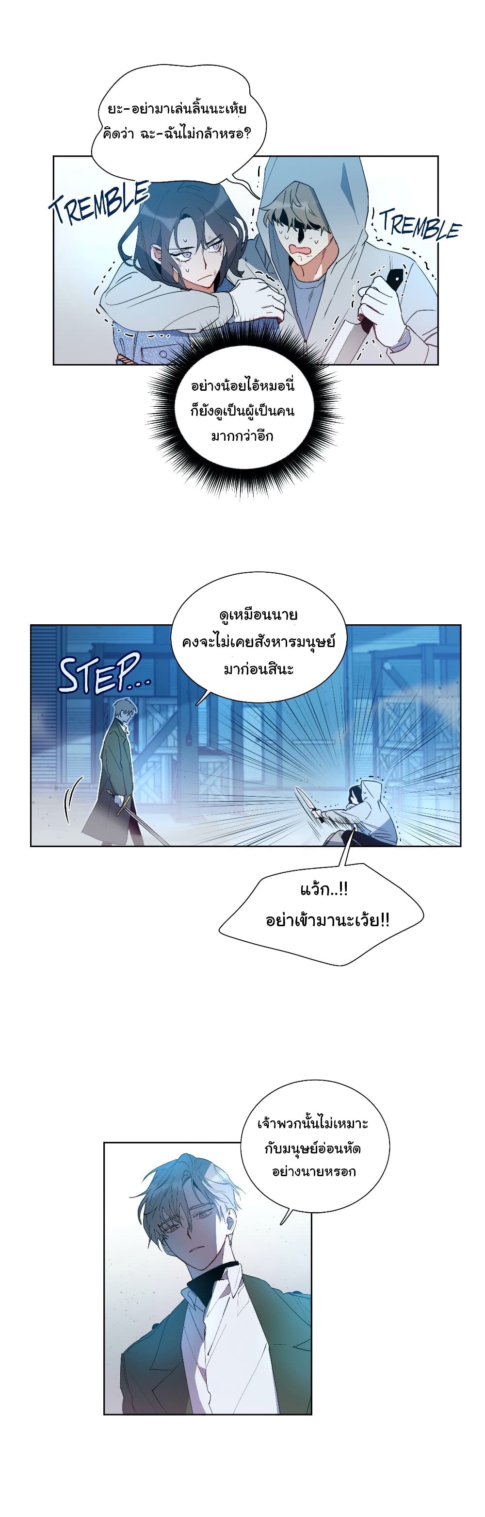 How to Use an Angel2 (13)