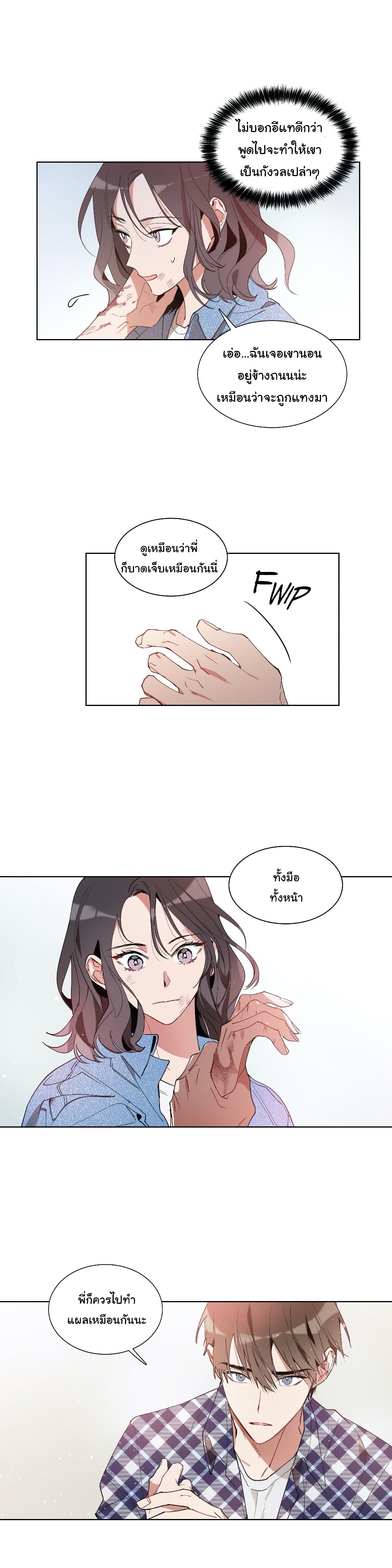 HowtoUseanAngel 3 (11)