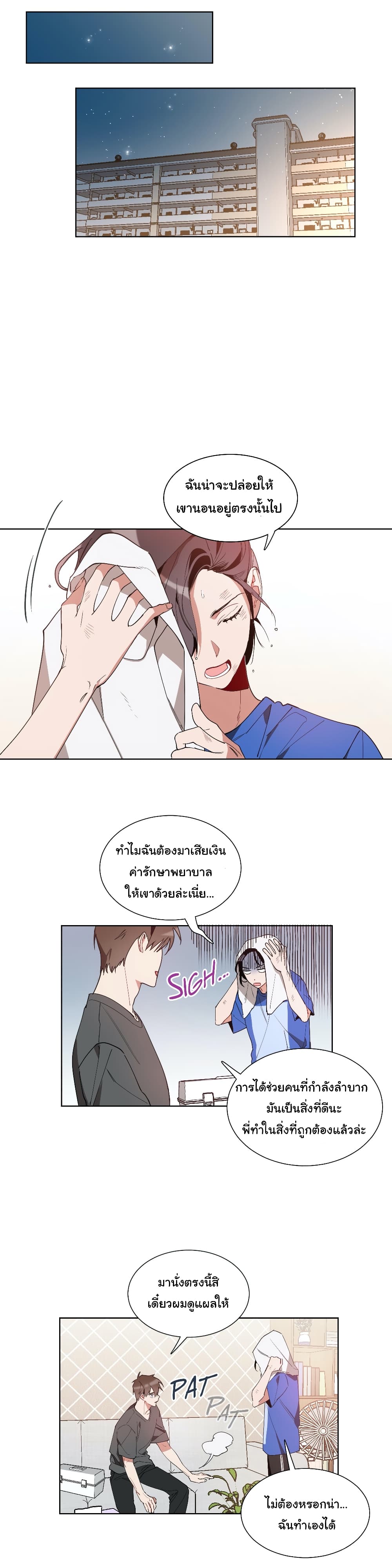 HowtoUseanAngel 3 (14)