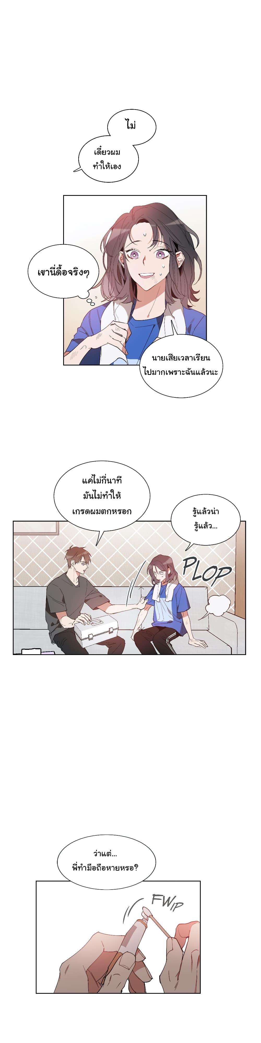 HowtoUseanAngel 3 (15)