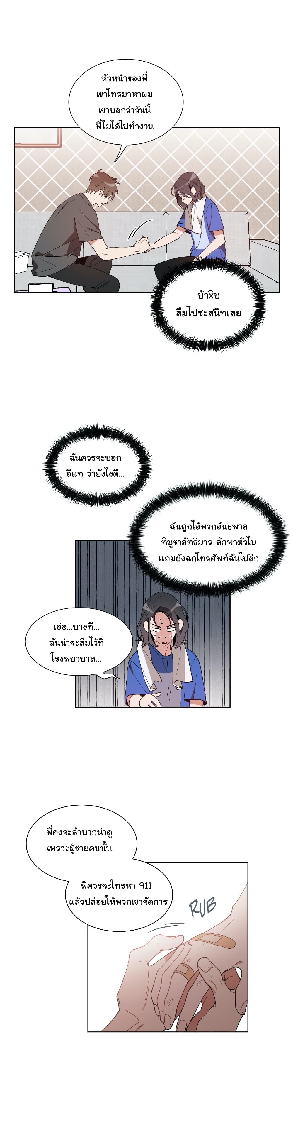 HowtoUseanAngel 3 (16)