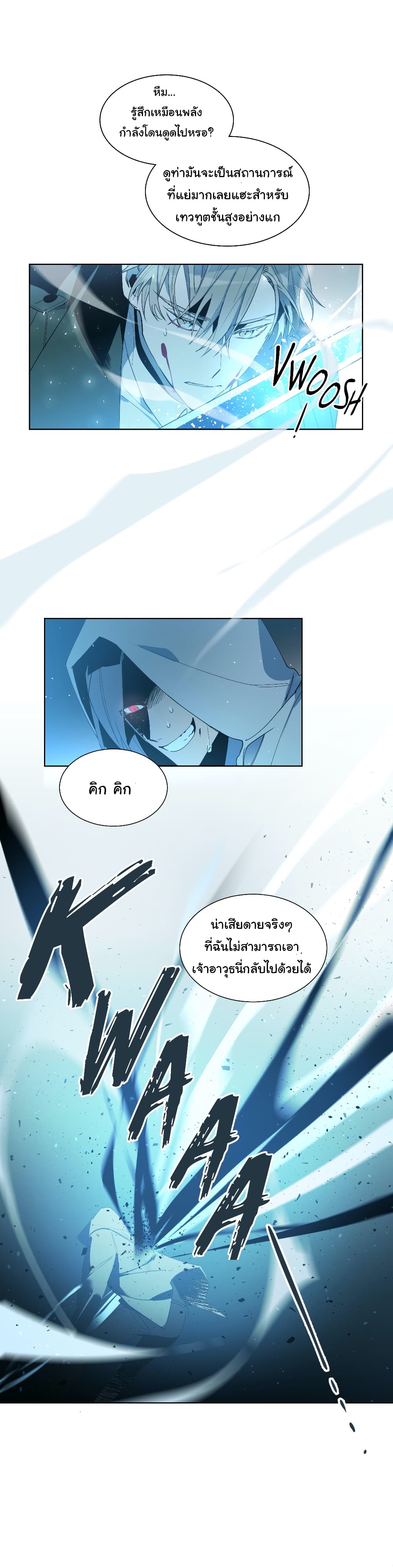 HowtoUseanAngel 3 (4)