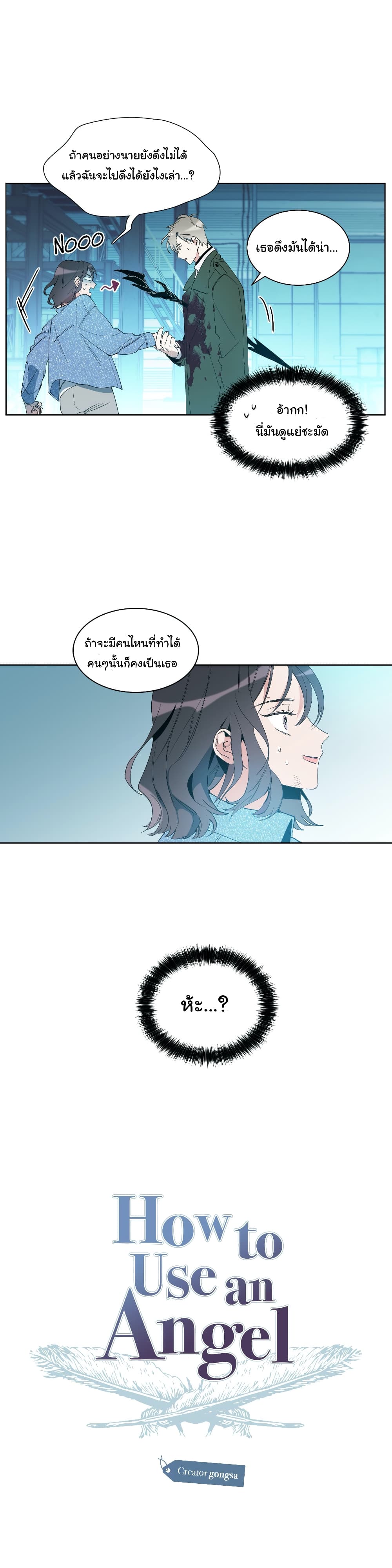 HowtoUseanAngel 3 (7)