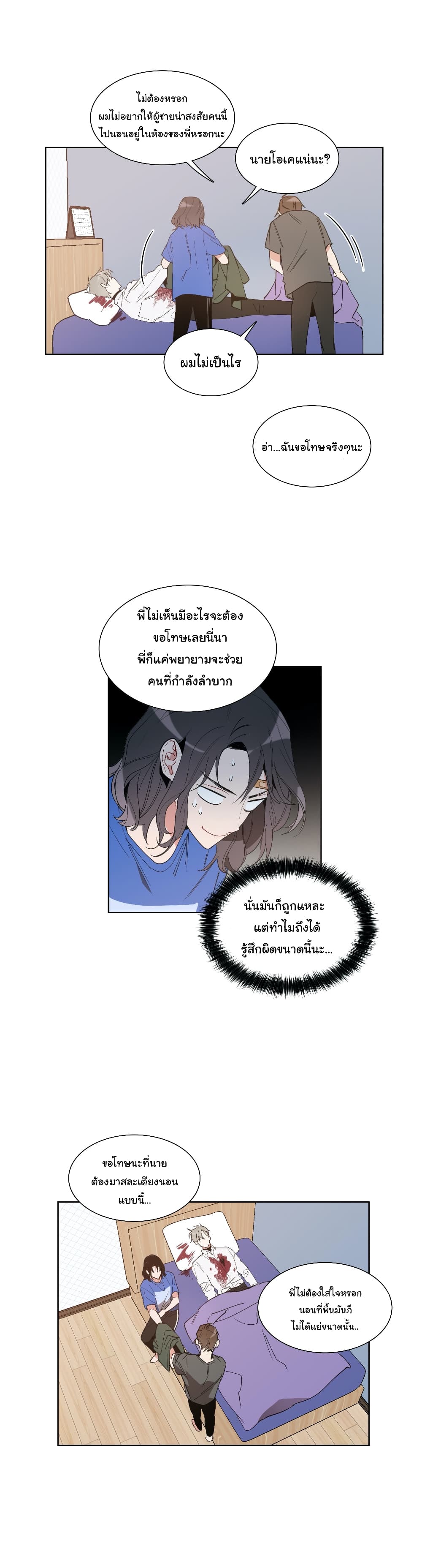 HowtoUseanAngel 4 (13)
