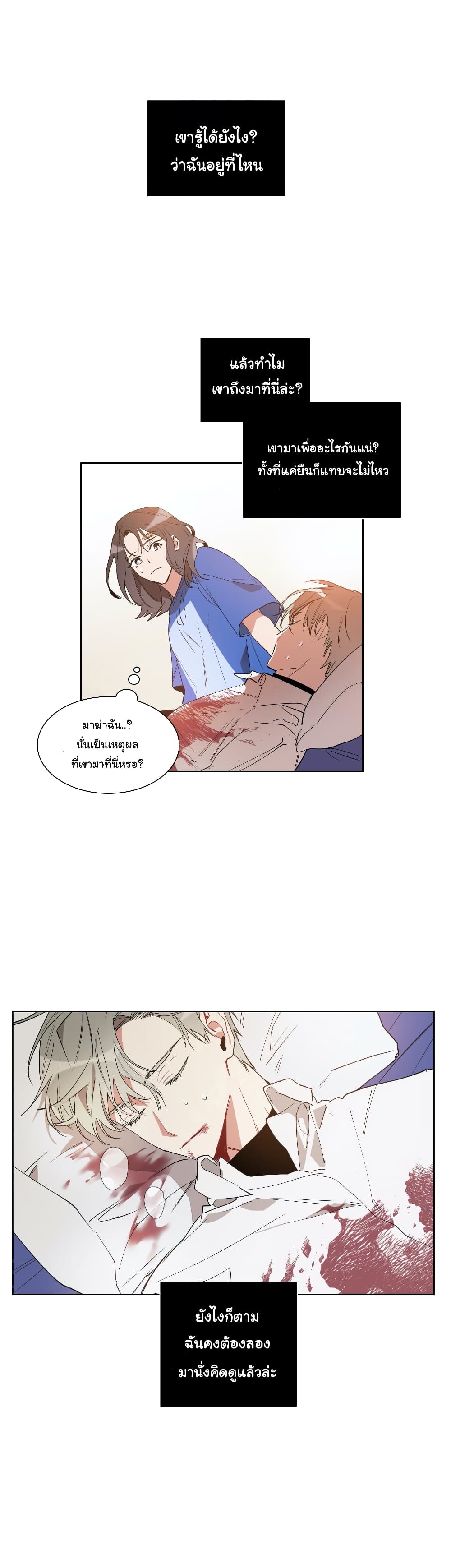HowtoUseanAngel 4 (14)