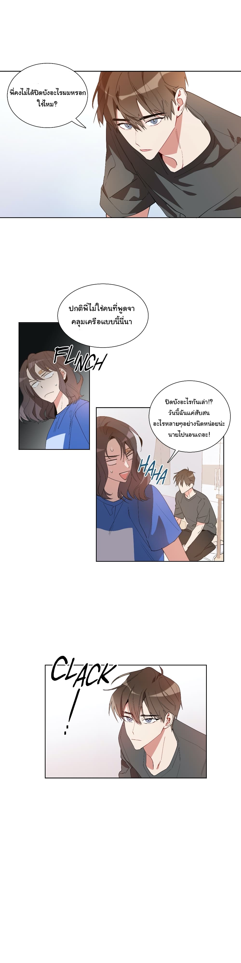 HowtoUseanAngel 4 (17)