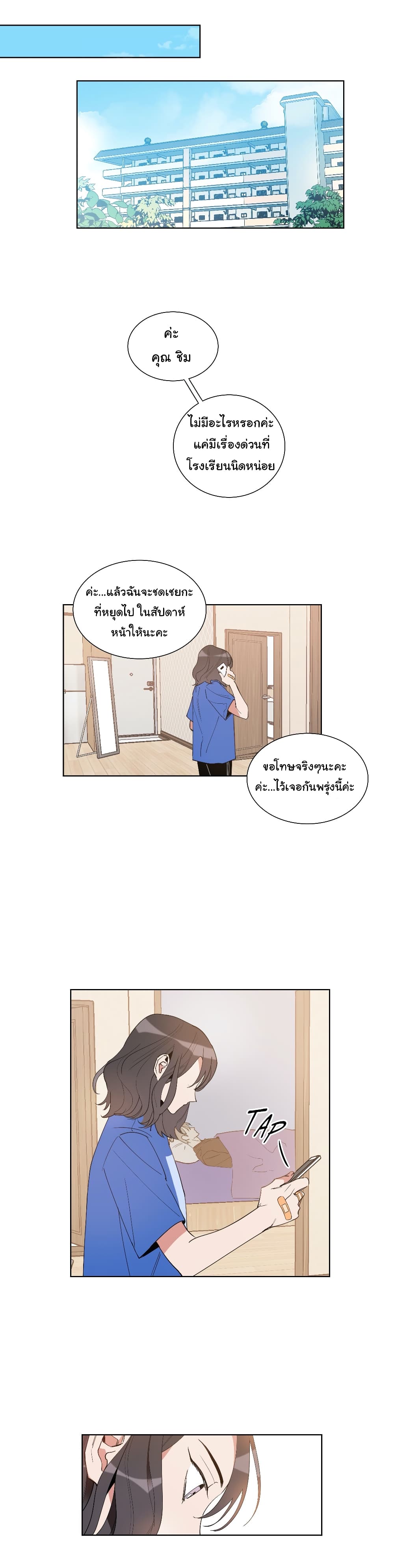 HowtoUseanAngel 4 (21)