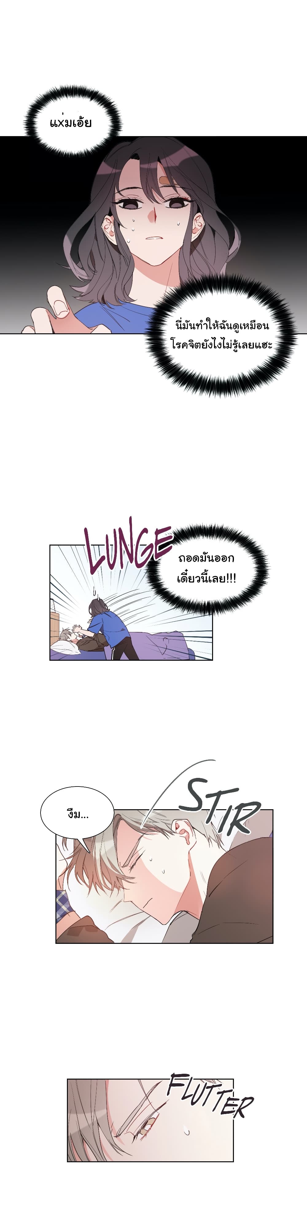 HowtoUseanAngel 4 (25)
