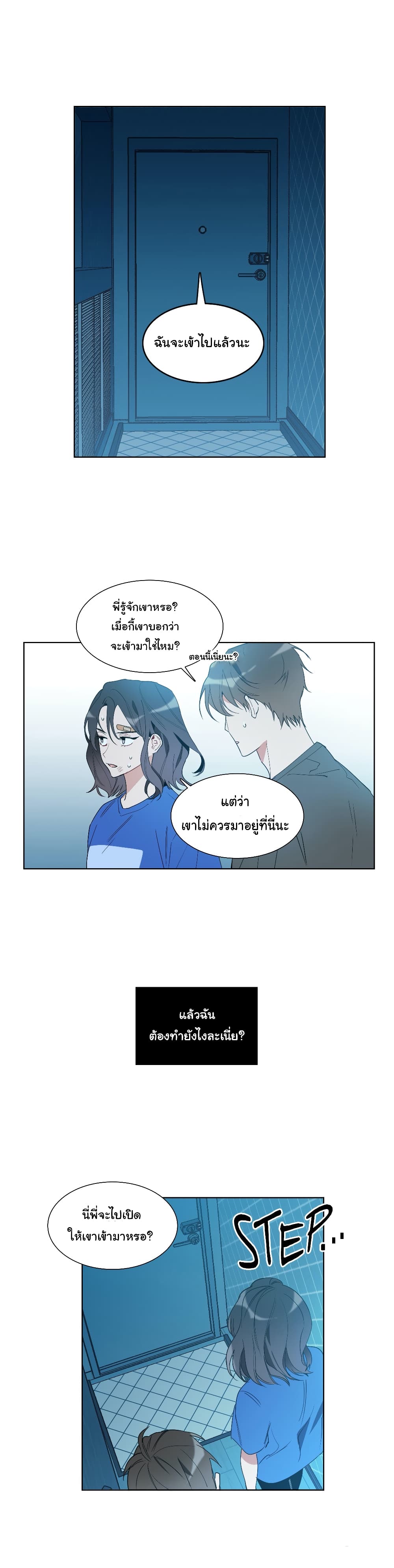 HowtoUseanAngel 4 (3)