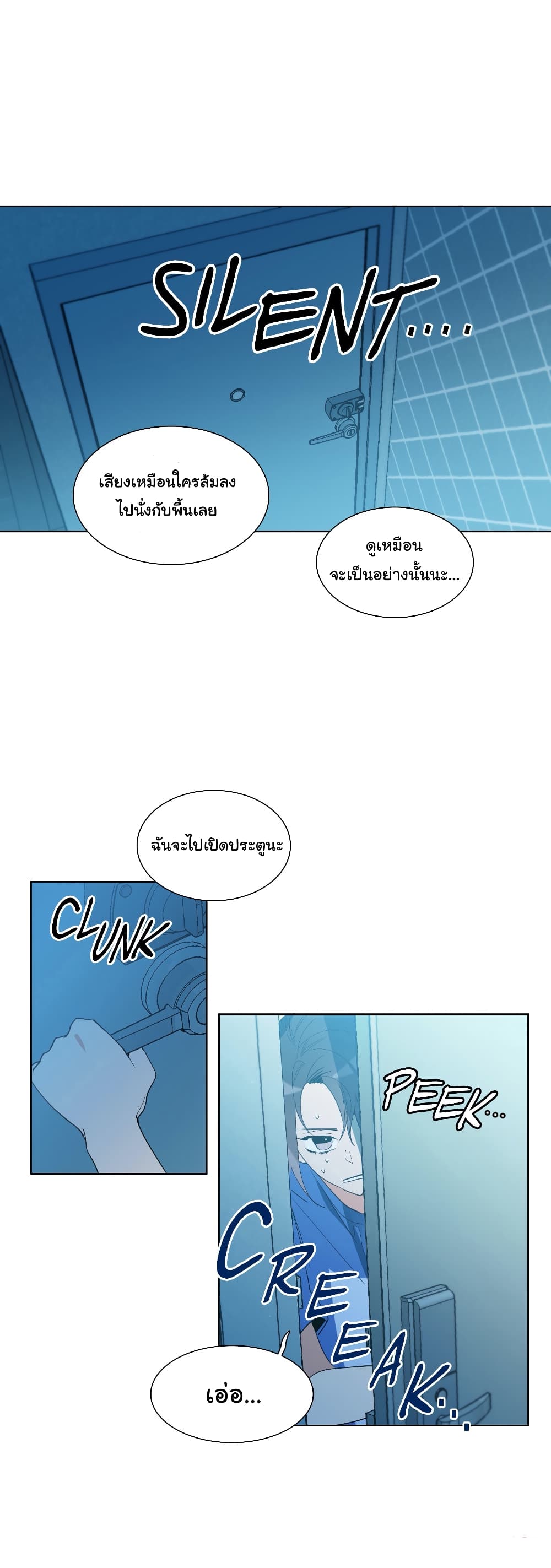 HowtoUseanAngel 4 (6)