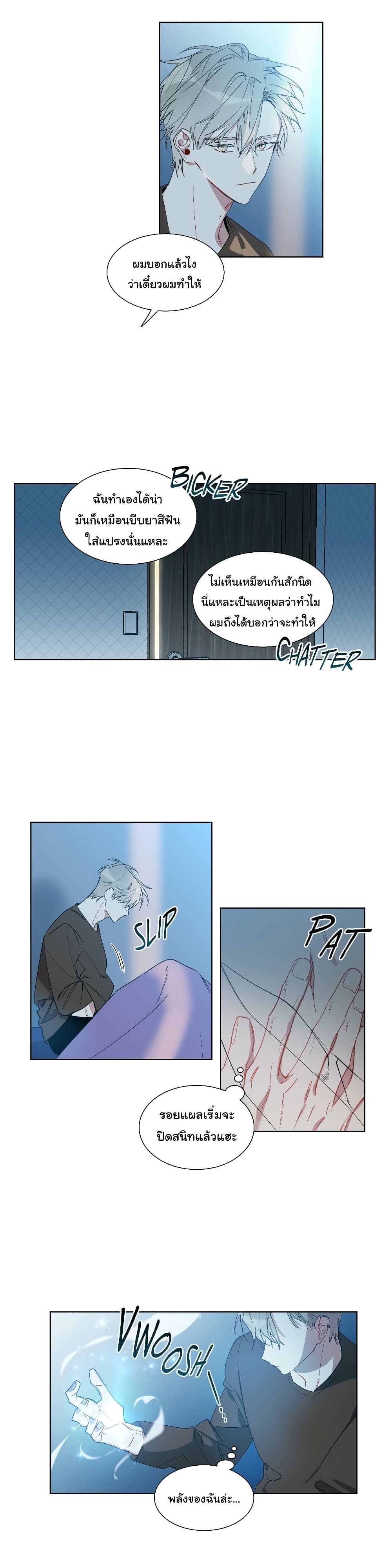 HowtoUseanAngel 5 (11)