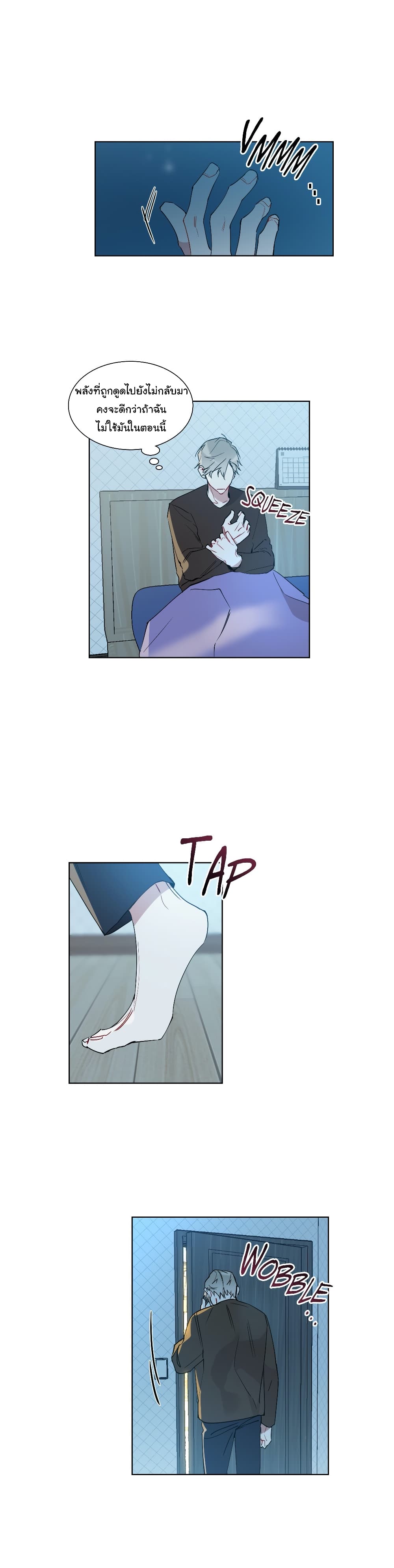 HowtoUseanAngel 5 (12)