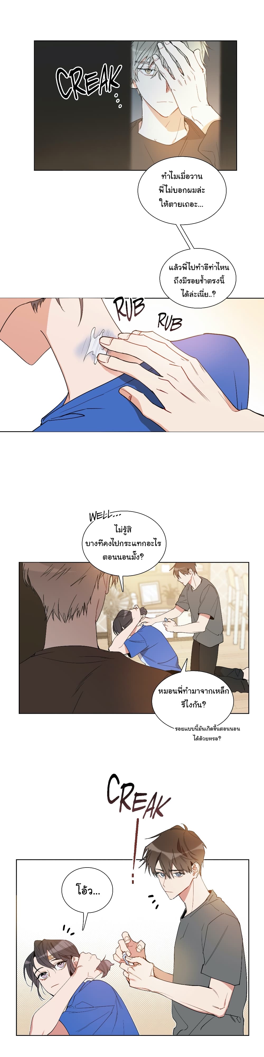HowtoUseanAngel 5 (13)