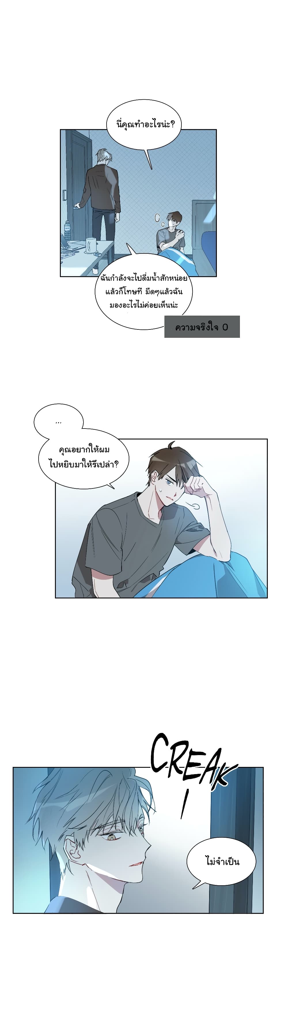 HowtoUseanAngel 5 (20)
