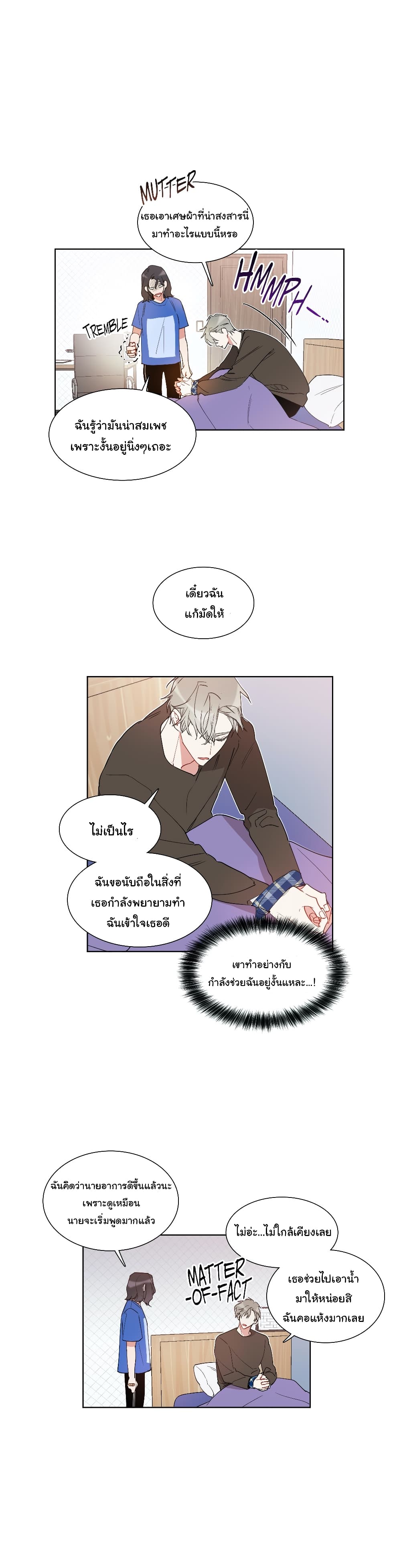 HowtoUseanAngel 5 (3)