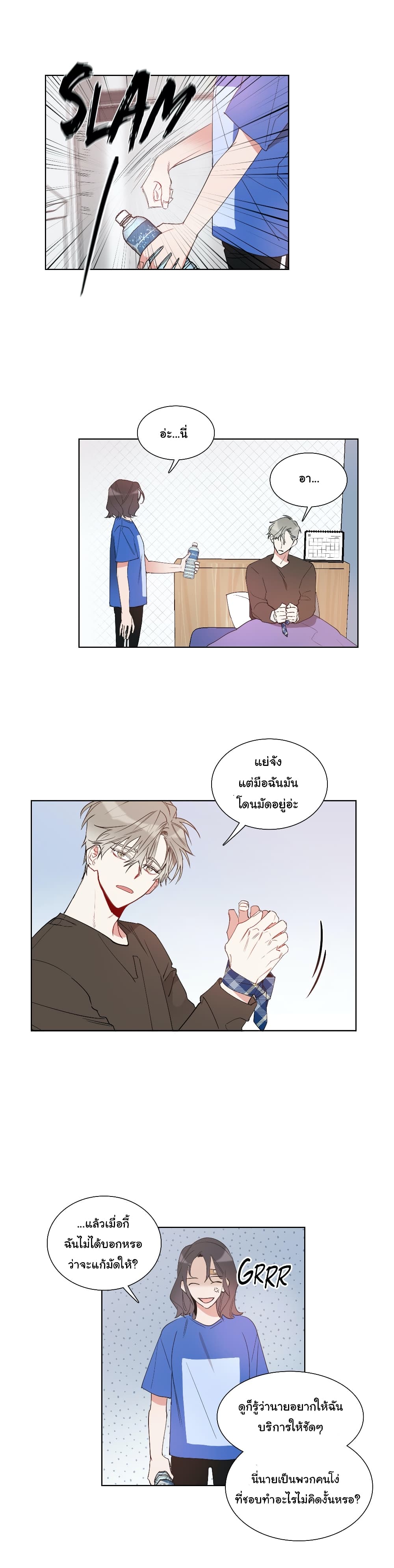 HowtoUseanAngel 5 (4)