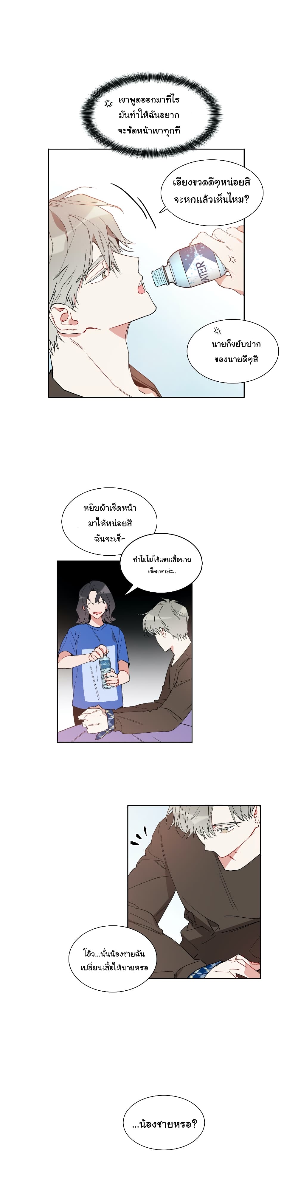 HowtoUseanAngel 5 (5)
