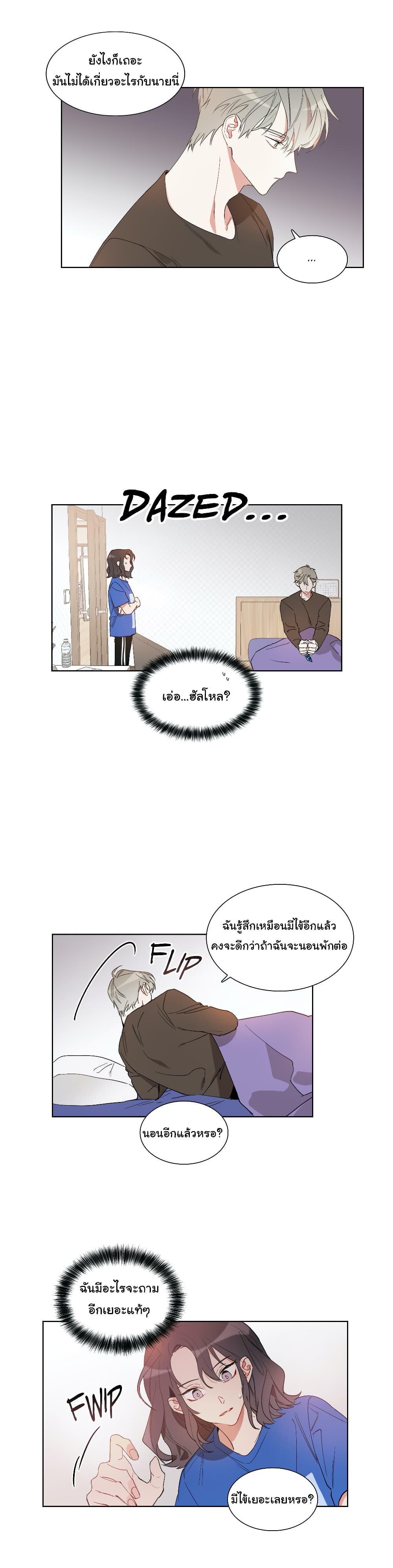 HowtoUseanAngel 5 (7)