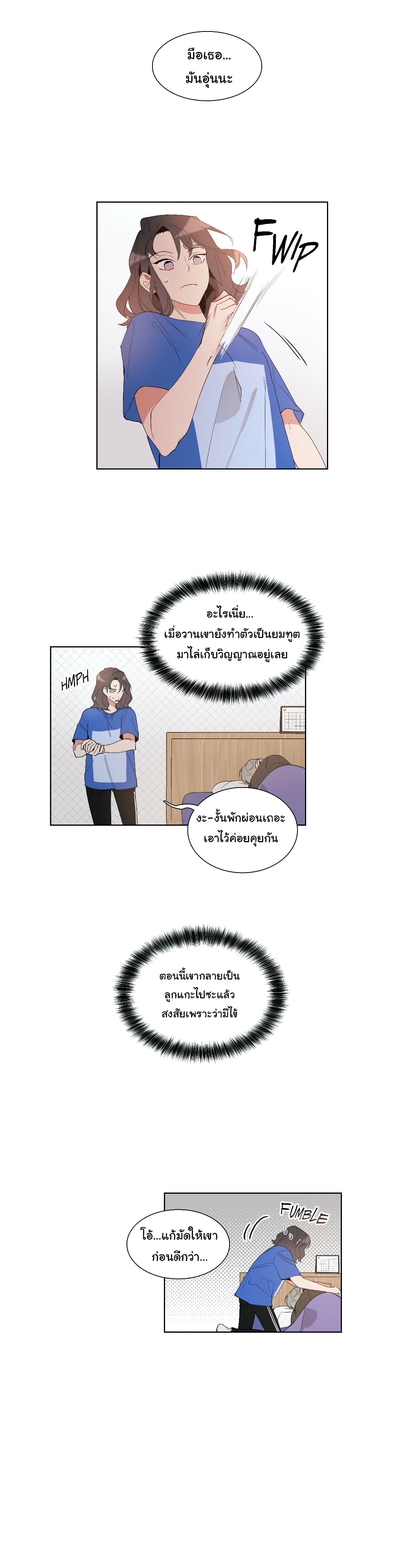 HowtoUseanAngel 5 (9)
