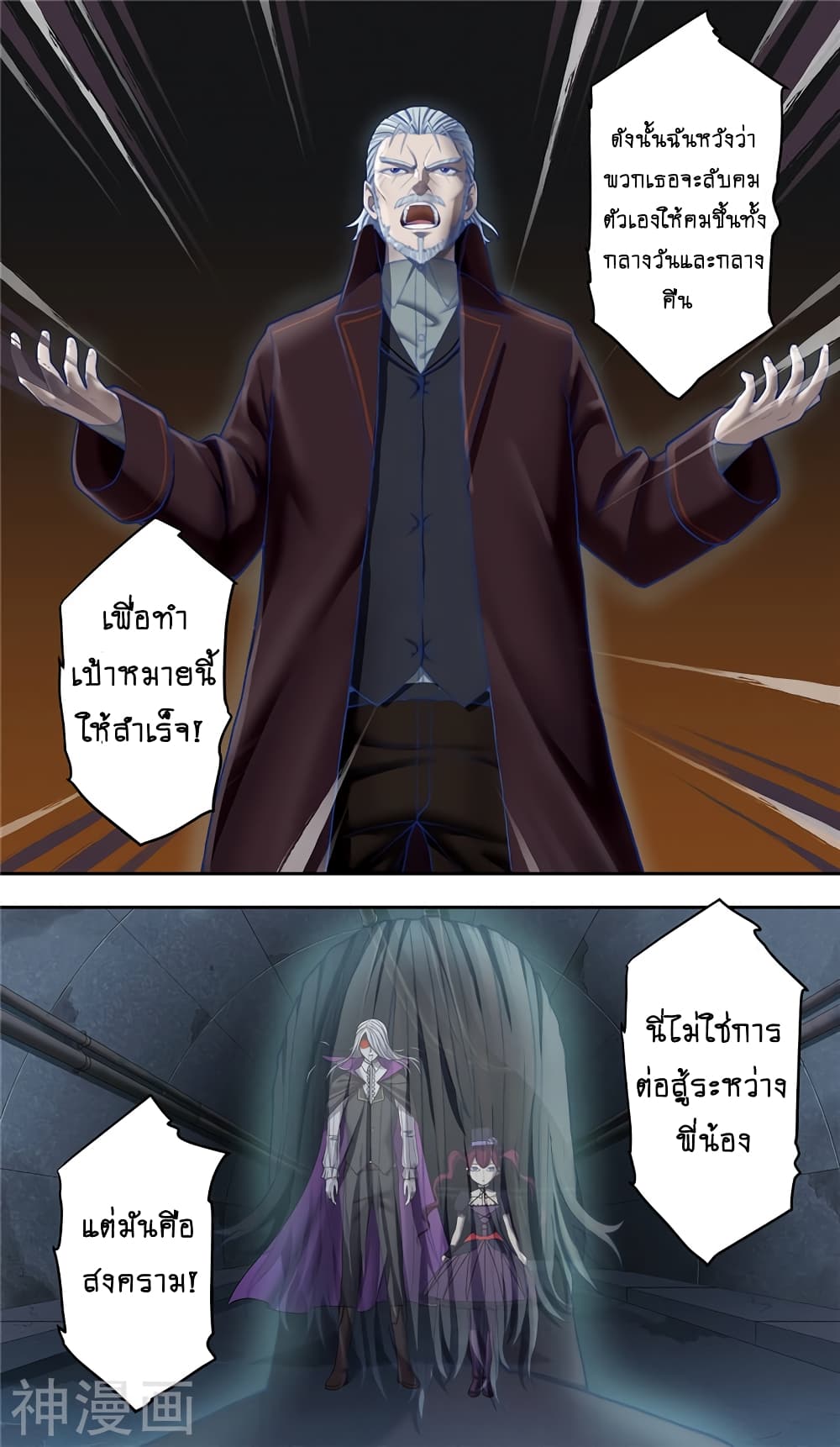 HumanInventFrankenstein 21.2 (10)